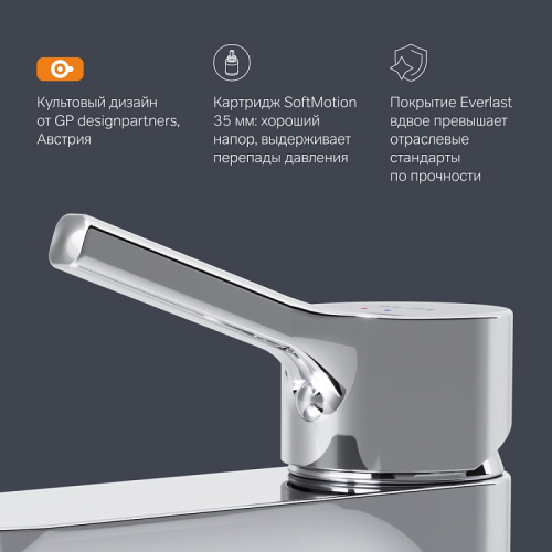 Смеситель для раковины AM.PM X-Joy F85B82100 донный клапан, излив 100 мм, хром