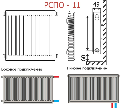 Стальной радиатор Sole РСПО-11 500x600 боковой подвод