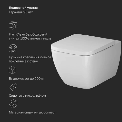 Унитаз с инсталляцией Am.Pm IS100251.901701 MasterFit клавиша S черный матовый + Gem белый, безободковый, сиденье микролифт