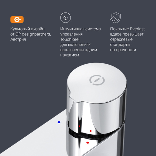 Смеситель для раковины AM.PM X-Joy F85A02500 TouchReel хром