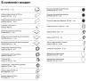 Вытяжная вентиляция Norvind COUNTRY