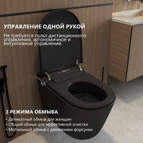 Электронный, подвесной унитаз-биде ABBER Bequem AC1121SMB черный матовый