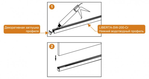 Душевая перегородка Cezares LIBERTA-L-2-80-GR-NERO