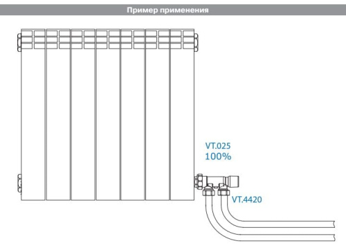Инжекторный узел Valtec для подключения радиатора, 1/2"x100% VT.025.N.E04100