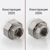 Соединитель разъемный Valtec 40х1 1/2"В полипропилен VTp.762.0.04008