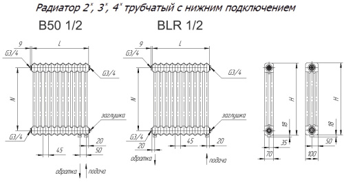 Трубчатый радиатор Velar WH 3055-35 секций, белый, нижнее подключение 1/2" по краям, с вентилем