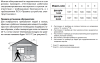 Инфракрасный обогреватель BALLU BIH-AP4-2.0-B