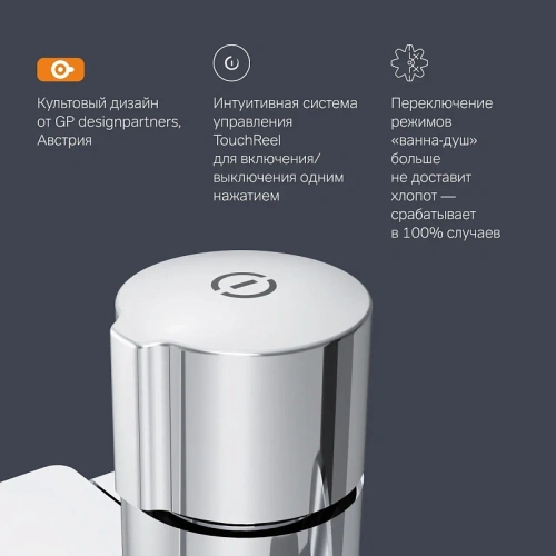 Смеситель для ванны AM.PM X-Joy F85A90500 TouchReel излив 325 мм, хром